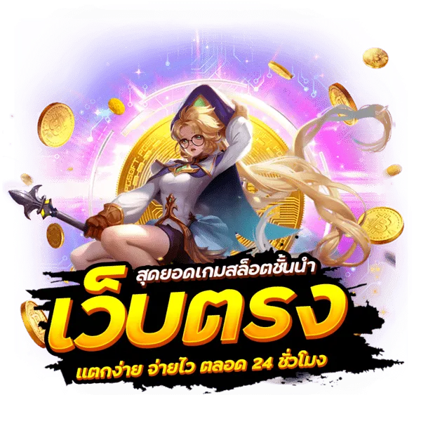 รีวิว หนุมาน168